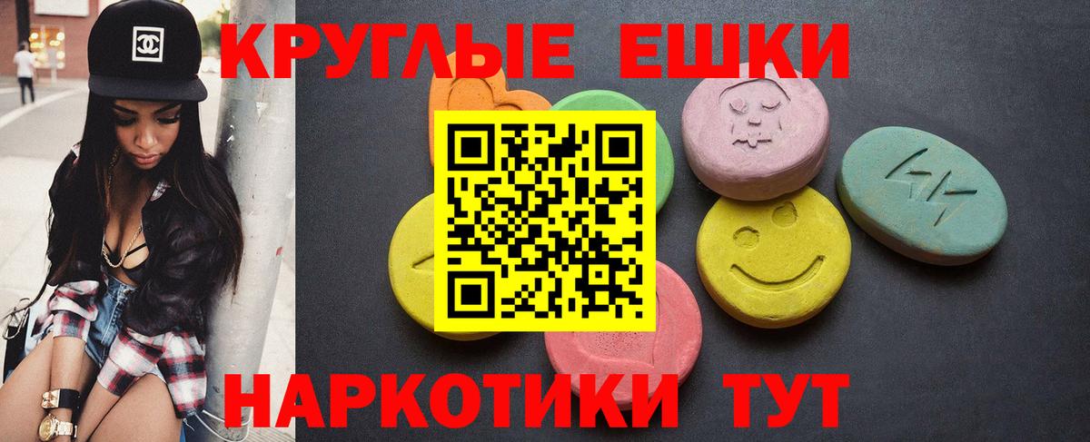 Ecstasy DUBAI Ногинск