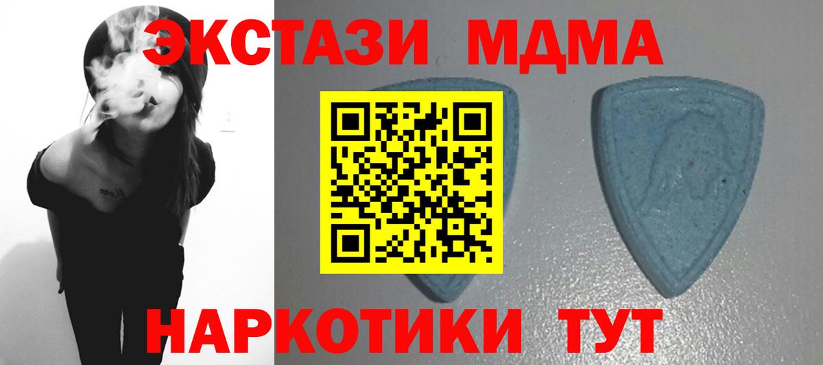 Ecstasy  Экстази Дубай  Вход с VPN  ЭКСТАЗИ XTC  Ногинск 