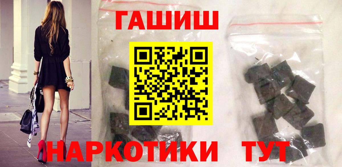 Меф кристаллы  Кокаин  МДМА  Ногинск  Вход с VPN  А ПВП СОЛЬ   Каннабис 