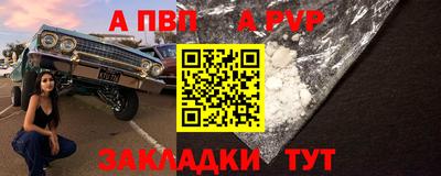 кокаин VHQ Славгород
