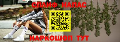 каннабис Свободный