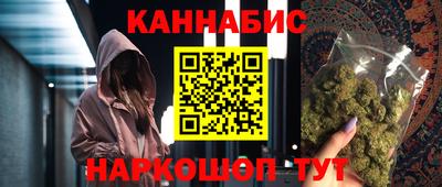 дистиллят марихуана Северобайкальск