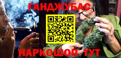дистиллят марихуана Северобайкальск