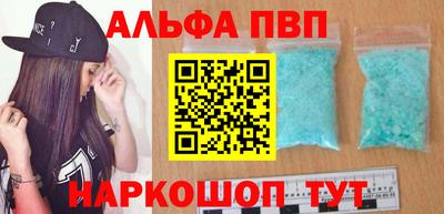 дистиллят марихуана Северобайкальск