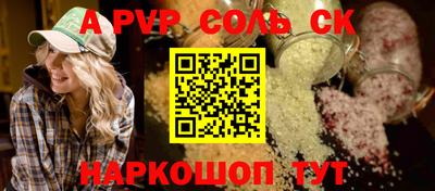дистиллят марихуана Северобайкальск