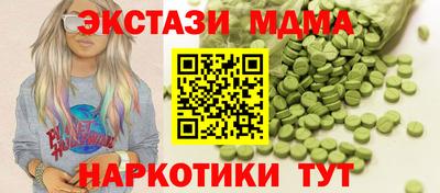 ECSTASY Севастополь
