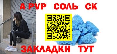 ECSTASY Севастополь