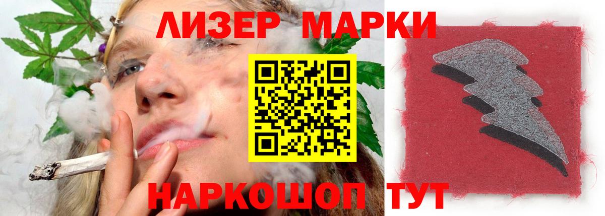 LSD-25 экстази кислота Ногинск