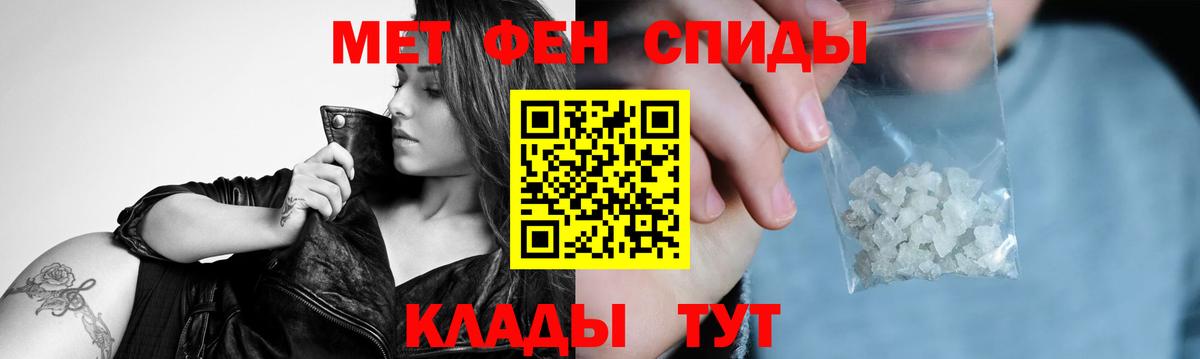 Метамфетамин Methamphetamine Ногинск