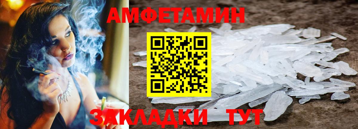 Ногинск  Первитин  Вход с VPN  Метамфетамин Methamphetamine 