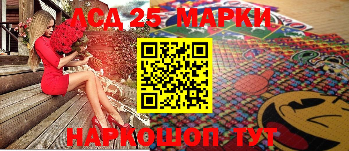 Марки N-bome 1,5мг  Марки N-bome 1,5мг  Вход с VPN  Ногинск 