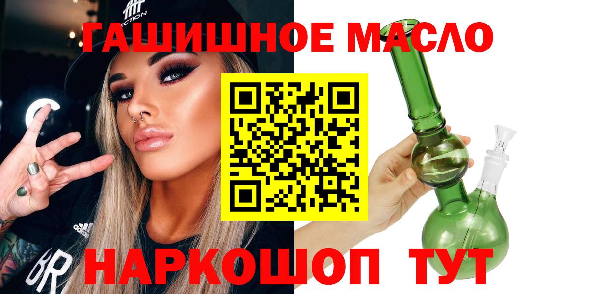 ТГК вейп Ногинск