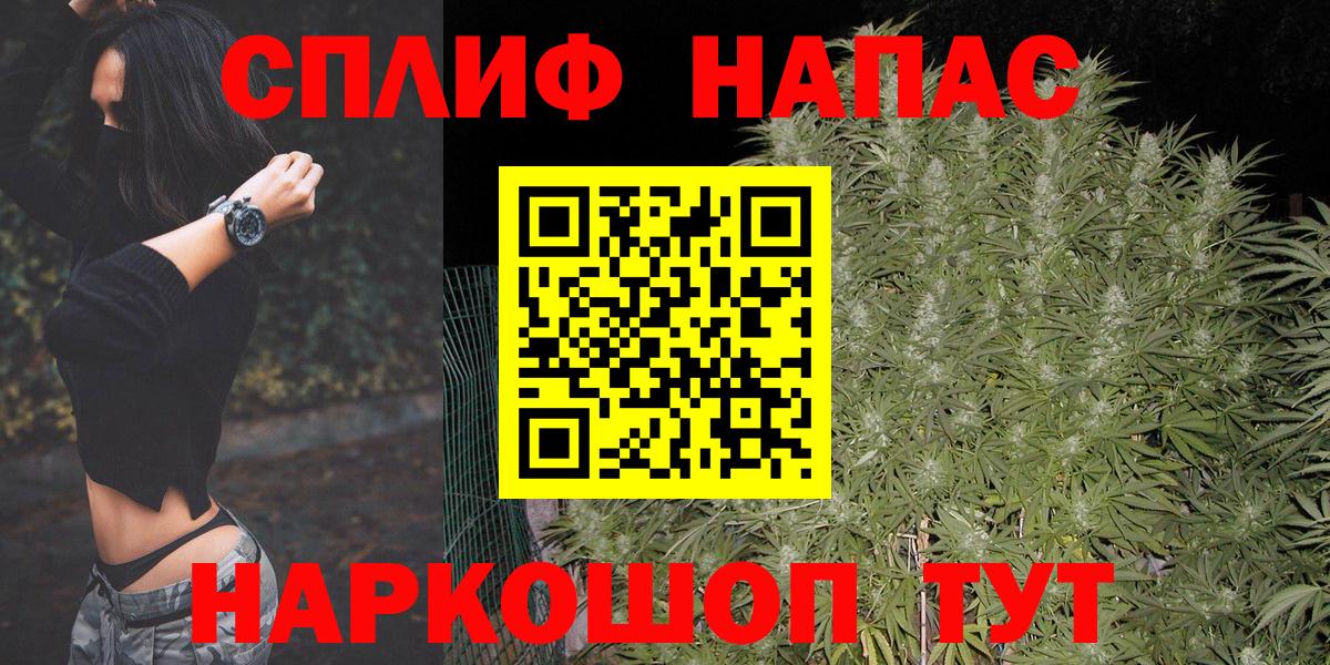 Марихуана MAZAR Ногинск